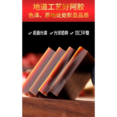 黄明胶块批发山东阿胶东阿驴皮阿胶块片整箱批发散装黄明胶阿胶粉图5
