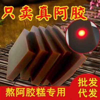 黄明胶块批发山东阿胶东阿驴皮阿胶块片整箱批发散装黄明胶阿胶粉图3