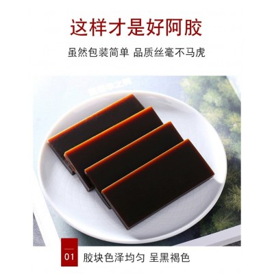 黄明胶块批发山东阿胶东阿驴皮阿胶块片整箱批发散装黄明胶阿胶粉图4