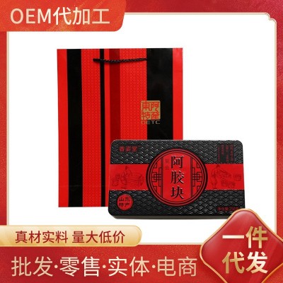 山东特产阿胶块250克批发食用复合阿胶片女士滋补品批发直供
