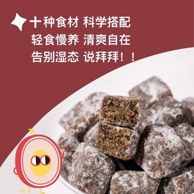 薏湿糕罐装伏湿糕赤小豆薏仁茯苓糕抖音快手网红爆款养生零食图2