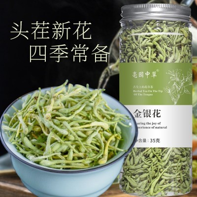 厂家批发供应金银花 花草茶散装金银花茶花茶图2