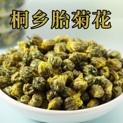 罐装花茶批发 胎菊花草茶代