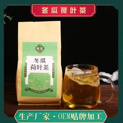 冬瓜荷叶茶 花茶代泡茶夏季饮品脂流茶玫瑰荷叶茶 OEM贴牌代加工图1