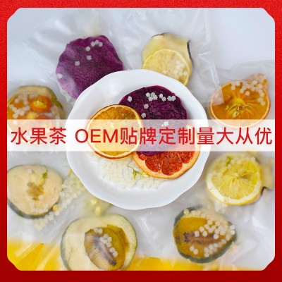 金桔百香果茶 柠檬茶 夏季冷泡茶水果茶冻干百香果花果茶