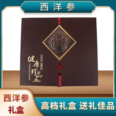 茶 西洋参