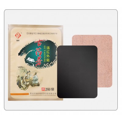 古药芳黑膏贴肩周痛颈椎腰椎腰间盘膝盖贴足跟痛关节疼痛止痛膏贴图3