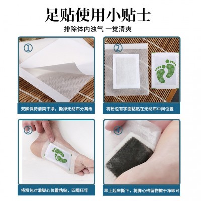 南京同仁堂生物科技竹醋生姜贴老北京足贴护理艾叶足底贴艾草足贴图2