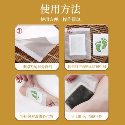 南京同仁堂绿金家园老北京艾草足贴足部护理去湿气批发家用竹醋图3