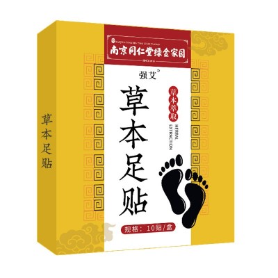南京同仁堂绿金家园老北京艾草足贴足部护理去湿气批发家用竹醋图4