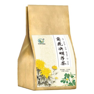菊花枸杞决明子茶牛蒡根组合花茶熬夜上火必备厂家直销可批发图5