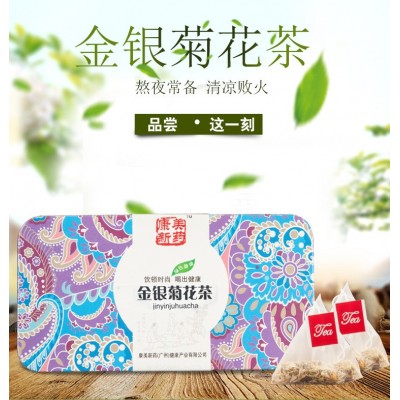 金银菊花茶 OEM贴牌代加工 金银花枸杞牛蒡根茶组合袋泡茶代发