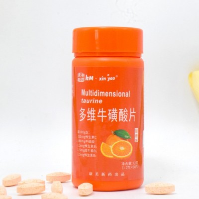 多维牛磺酸 运动补充复合维生素b族vc咀嚼片直播带货爆款现货批发图3