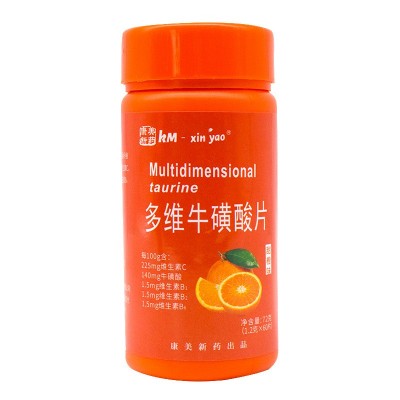 多维牛磺酸 运动补充复合维生素b族vc咀嚼片直播带货爆款现货批发图5