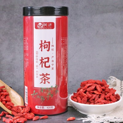 宁夏中宁枸杞红枸杞子茶大颗粒罐装 批发零售OEM代加工花草茶图3