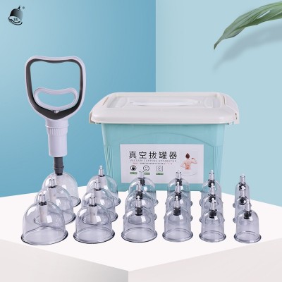 特大家用抽气式拔罐器保益药箱收纳手提礼盒款真空拔火罐厂家批发