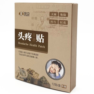 头疼贴三叉神经贴太阳穴男女三岔神经性头疼贴偏头疼面部贴膏图5