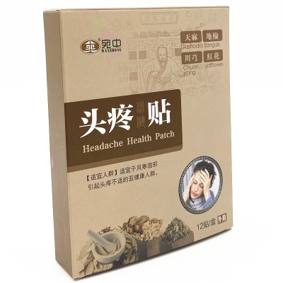 头疼贴三叉神经贴太阳穴男女三岔神经性头疼贴偏头疼面部贴膏图3
