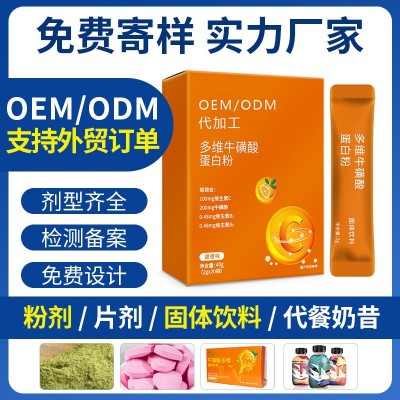健身复合维生素男士维生素C糖果天然宝宝维生素e牛黄酸咀嚼片批发图2
