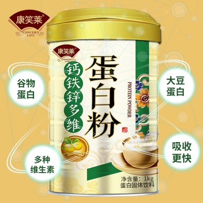 钙铁锌多维蛋白粉1000g植物营养蛋白质粉批发代餐粉奶昔直播代发图2