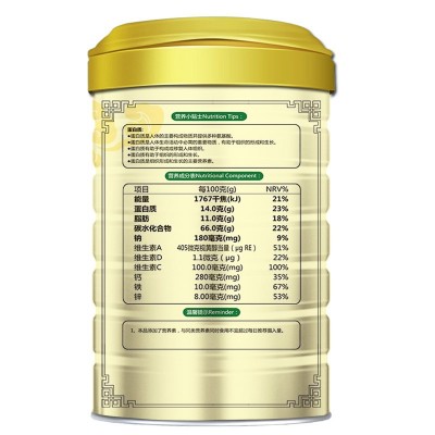钙铁锌多维蛋白粉1000g植物营养蛋白质粉批发代餐粉奶昔直播代发图4