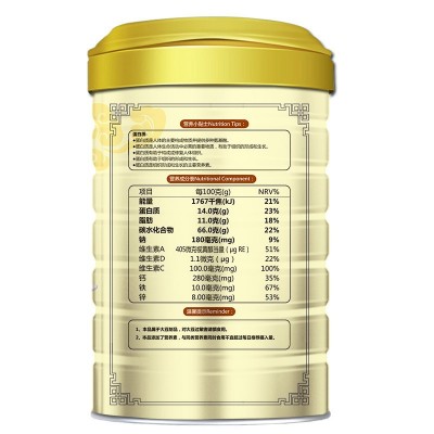 无蔗糖高钙中老年蛋白粉1000g/罐无蔗糖蛋白粉中老年营养品批发图4