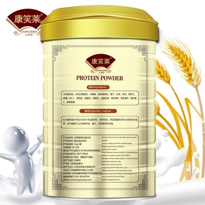 无蔗糖高钙中老年蛋白粉1000g/罐无蔗糖蛋白粉中老年营养品批发图2