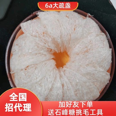 印尼大疏盏燕窝 雨季6a燕盏燕条孕妇营养补品鲜炖原料燕窝批发