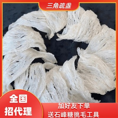 印尼半干挑三角疏盏 无刷无粘碎雨季囊丝燕盏 三角盏燕窝现货批发