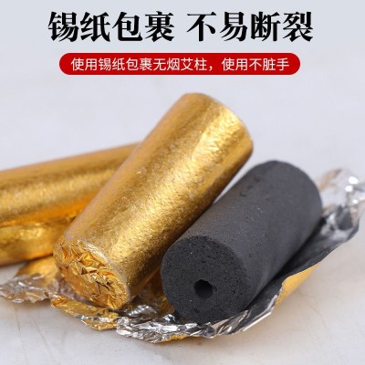 无烟艾柱批发易艾灸艾柱菩堤树君竹丽人五年陈艾草无烟艾条小金豆图5