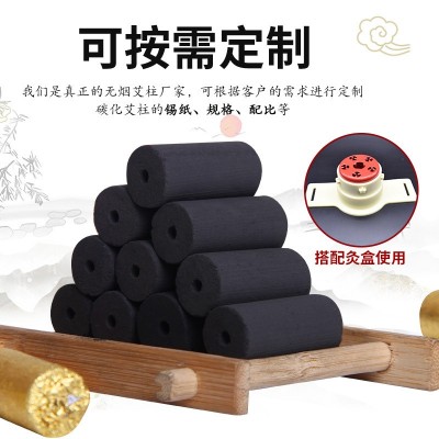 无烟艾柱菩提树小金粒碳化黑色黄锡纸艾粒梅花灸无烟艾条艾柱批发图2