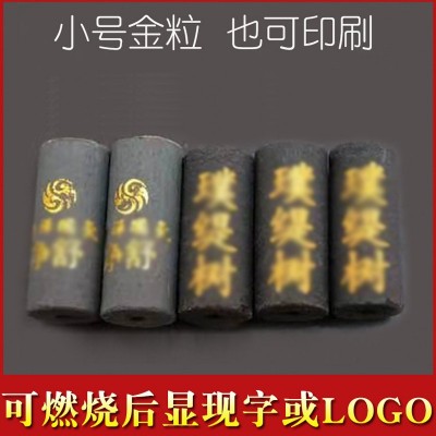 无烟艾柱菩提树小金粒碳化黑色黄锡纸艾粒梅花灸无烟艾条艾柱批发图3