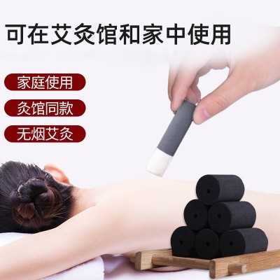 南阳无烟艾柱批发 艾灸馆家用艾柱罐脐灸的罐 碳化54粒无烟艾柱粒图3
