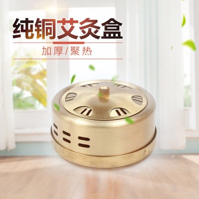 新款加厚纯铜艾灸盒随身灸盒 便携式温灸器厂家批发艾灸盒图3