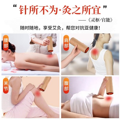 7cm加粗雷火灸艾条 五年陈手持艾条艾柱手工卷制 定制批发大炮灸图4