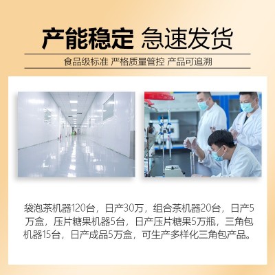 【加工定制】秋梨膏阿胶八珍膏代加工图3