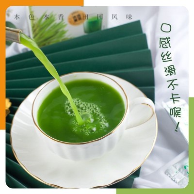大麦若叶 酵素粉 大麦青汁粉代餐麦苗粉厂家直销批发OEM贴牌加工图3