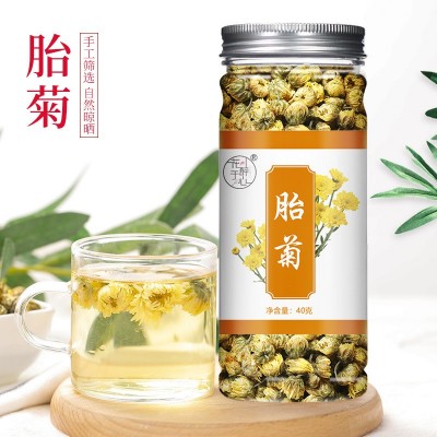 胎菊王罐装40g桐乡头采胎菊杭白菊花茶花草茶厂家批发一件代发