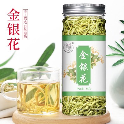 花醉于心金银花茶罐装 金银花花草茶瓶装 厂家批发 一件代发