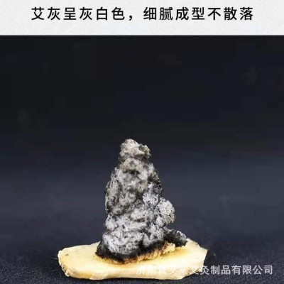 纯艾绒批发散装500g山东三年陈端午艾叶美容院家用熏蒸艾灸馆批发
