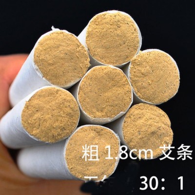 南阳艾条厂家批发艾柱艾绒各种艾制品生产可免费贴牌 量大价优