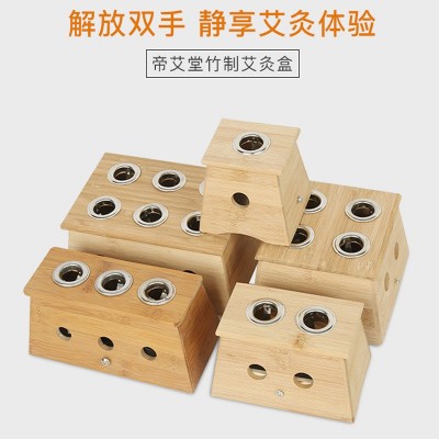 加厚竹制四孔艾灸盒 艾条艾柱艾绒用灸具单孔双六孔灸盒 贴牌加工