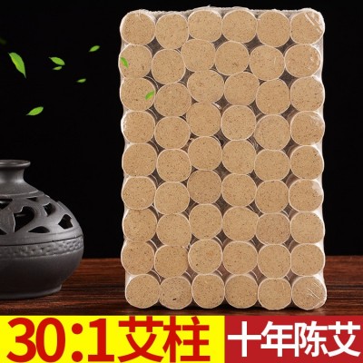 南阳艾柱厂家批发定制艾段五年陈艾艾叶艾绒柱手工艾灸柱加工贴牌图2