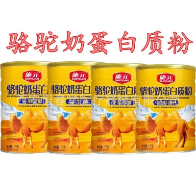 施元骆驼奶蛋白质粉益生菌中老年加钙多维无加蔗糖蛋白粉1千克图1