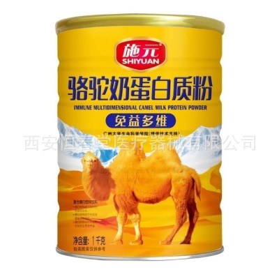 施元骆驼奶蛋白质粉益生菌中老年加钙多维无加蔗糖蛋白粉1千克图4