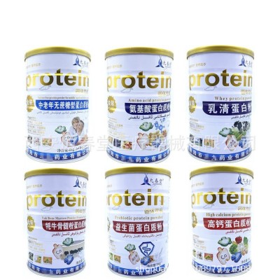 全康药业中老年无蔗糖型氨基酸高钙益生菌乳清牦牛骨髓粉蛋白粉