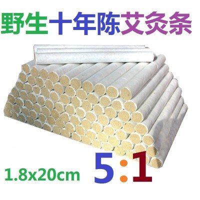 5：1艾条艾绒艾灸南阳 艾灸条艾草温灸艾棒1.8cm白条艾柱厂家直营