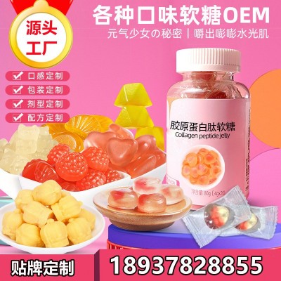 玻尿酸软糖 酵素益生菌软糖 鱼胶原蛋白 透明质酸钠贴牌加工OEM图3