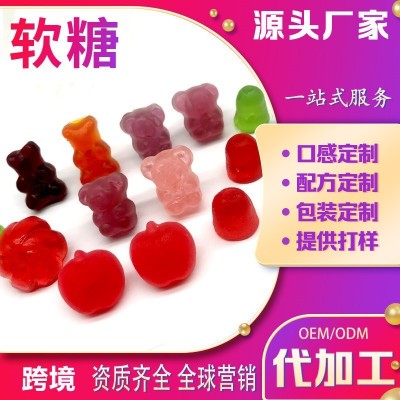 叶黄素酯软糖代加工贴牌 凝胶糖果定制生产厂家oem
