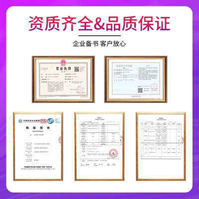 源头厂儿童青少年黑加仑蓝莓叶黄素酯压片糖果OEM代加工贴牌定制图3